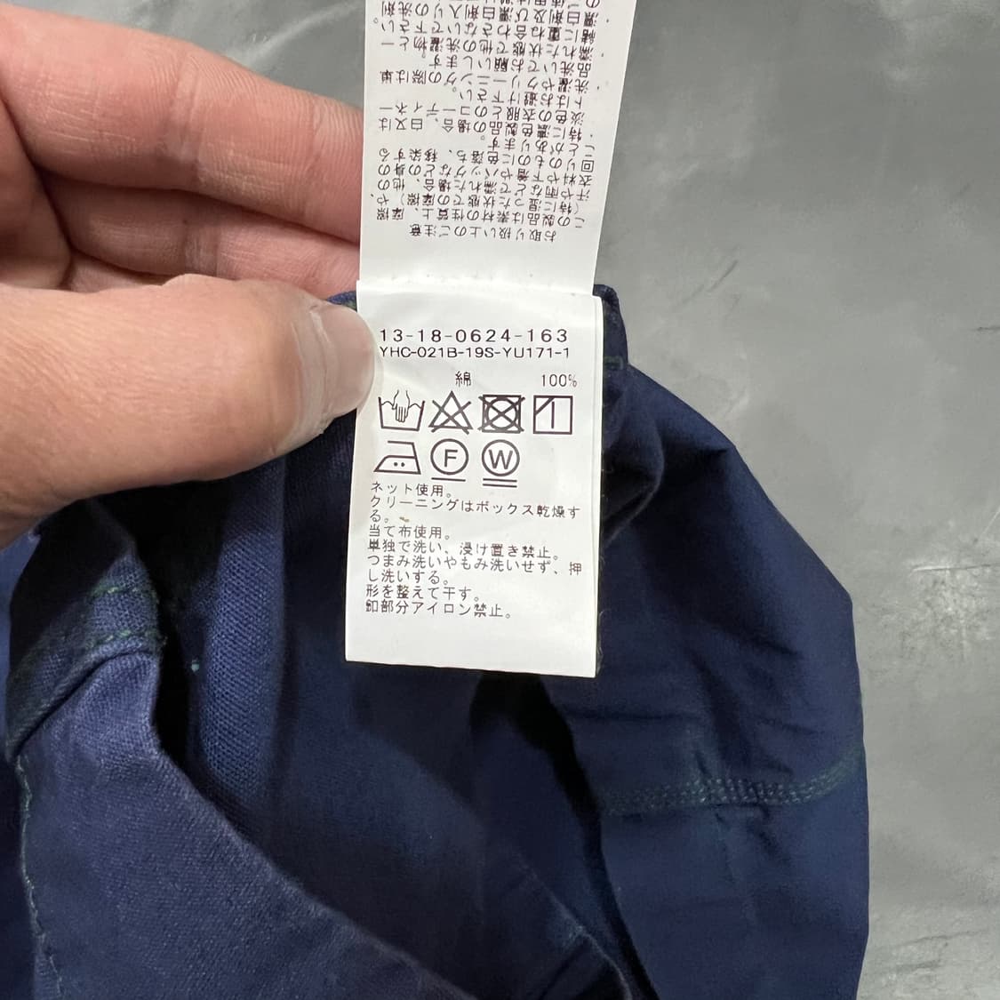  빔즈 보이 워크 자켓 y15584 상품이미지7