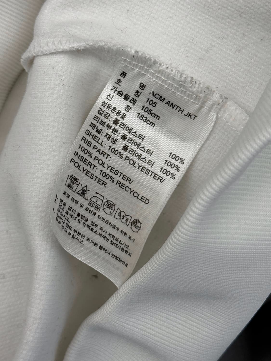 아디다스 AC밀란 14-15시즌 화이트 골드 트랙 져지 상품이미지4