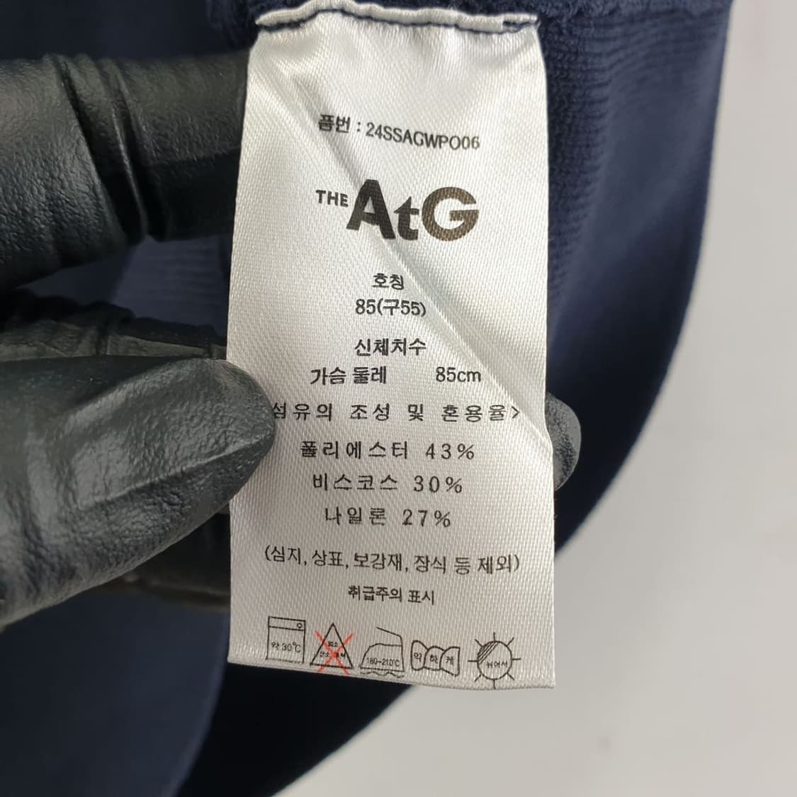 더엣지 네이비 여자 반팔티 85 N4355 상품이미지6