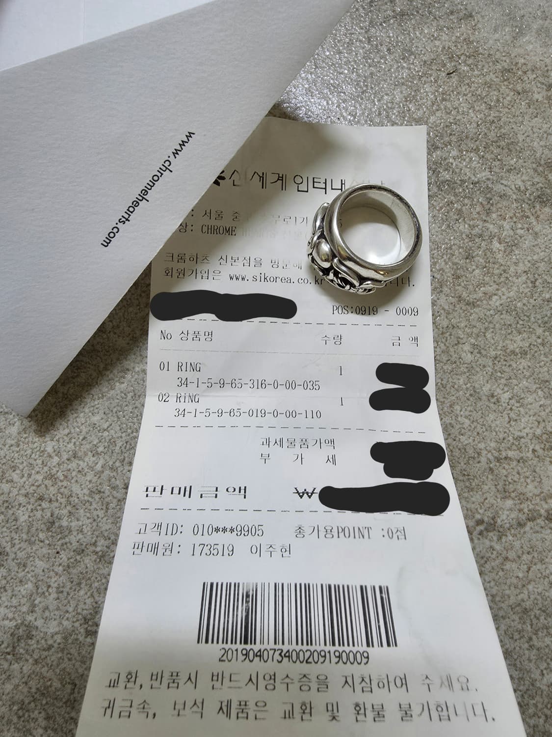 크롬하츠 하트대거링 us 11 상품이미지5