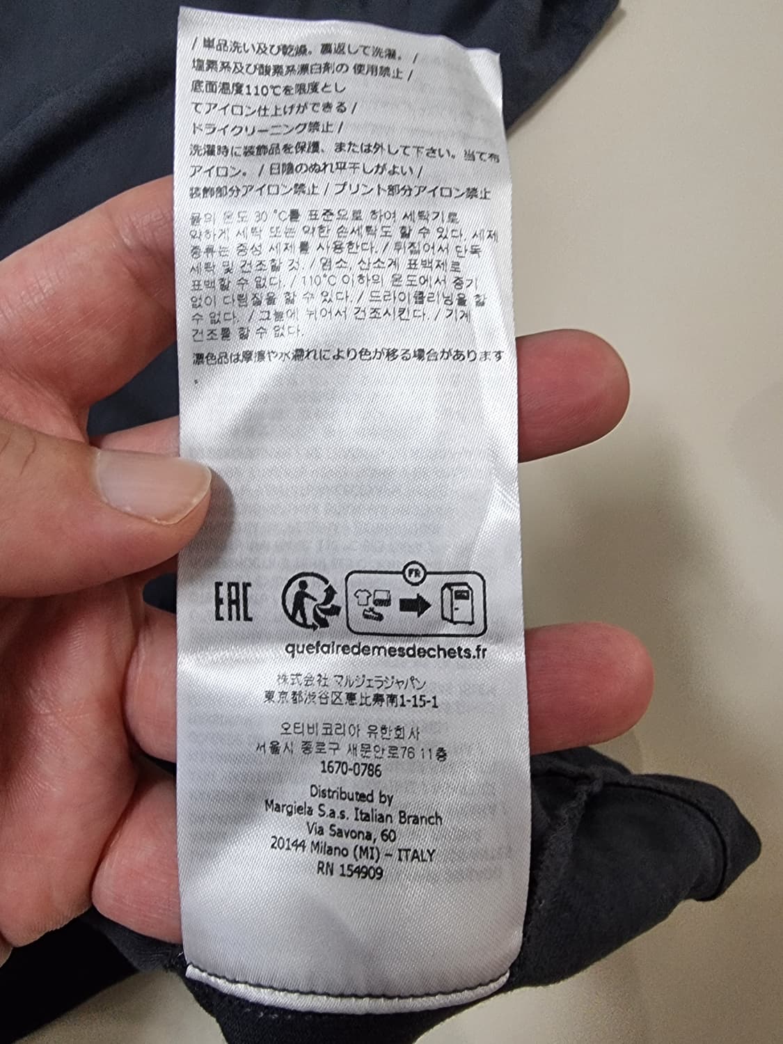 메종마르지엘라 시그니쳐 스티치 티셔츠 상품이미지3