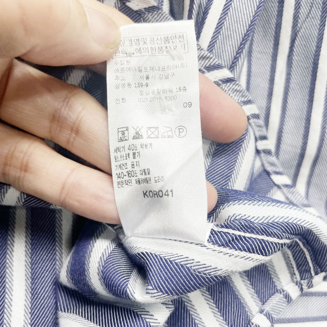 에르메네질도제냐 남성스트라이프셔츠 M 진스센스 상품이미지5