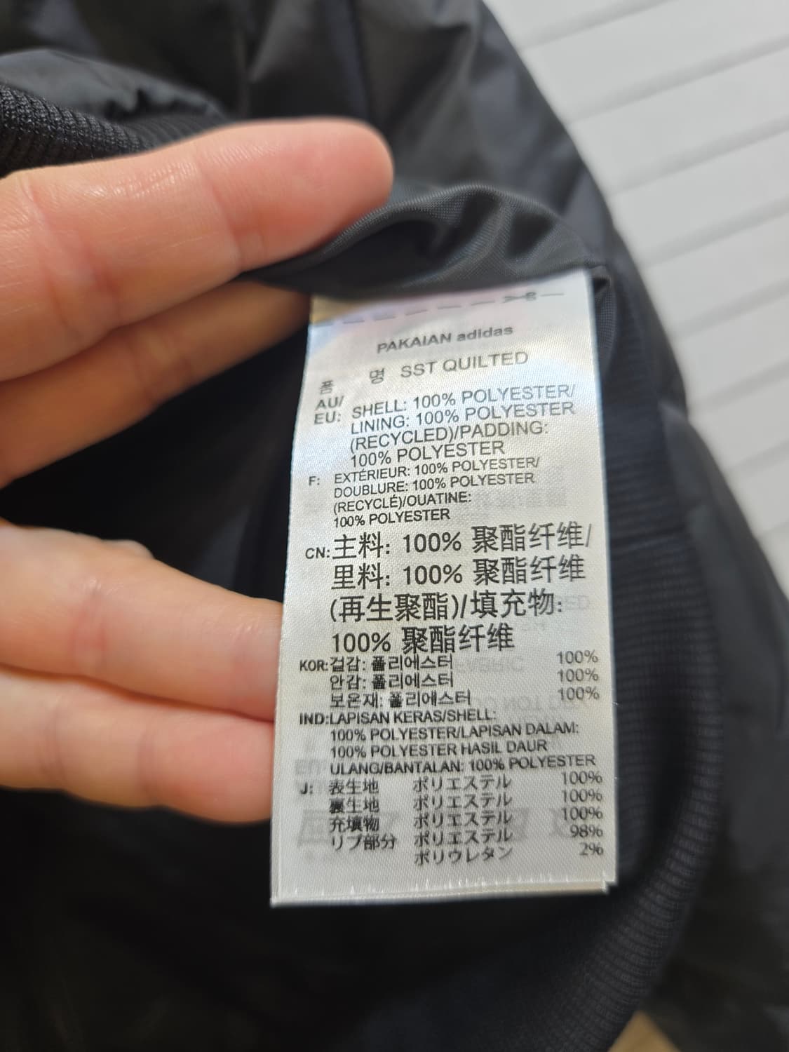 아디다스 블랙 퀼팅 패딩 봄버 자켓 상품이미지7