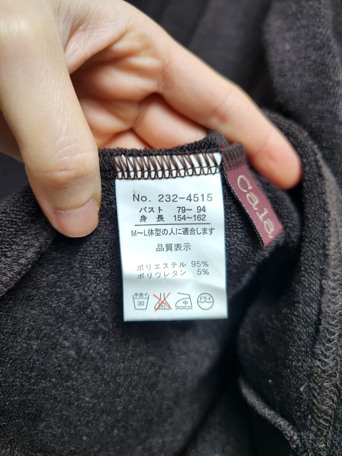 오버 넥 롱 탑 상품이미지9