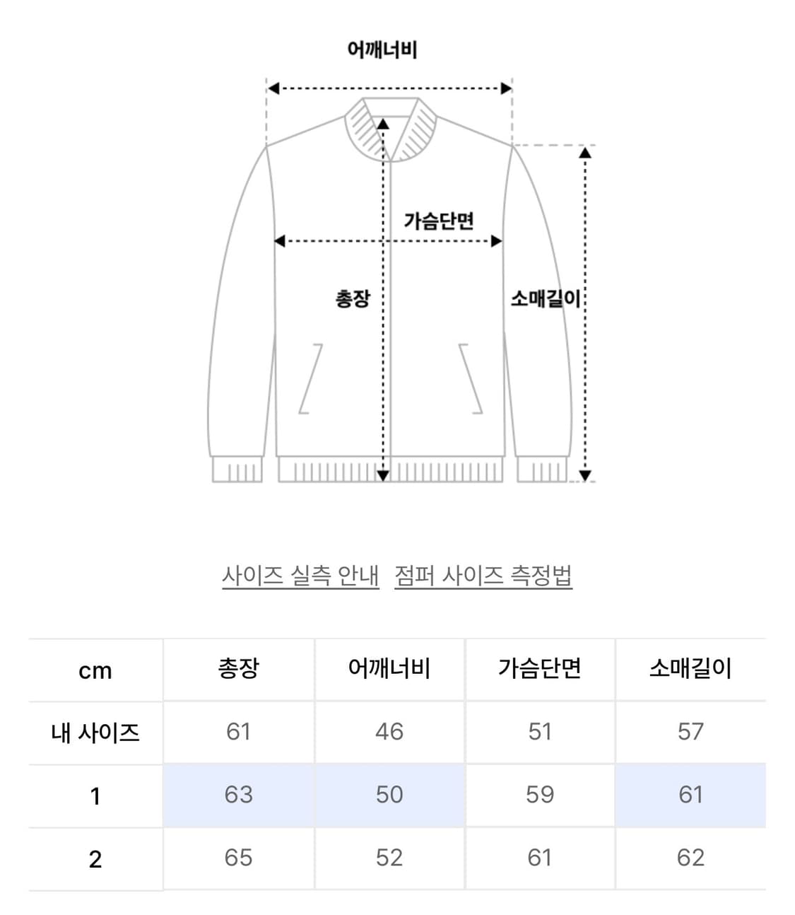 노운 네프 카라 가디건 베이지 1 상품이미지6