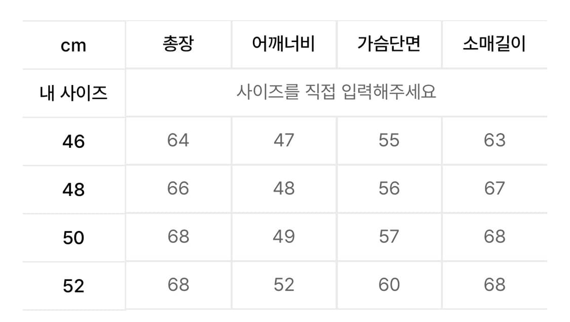 아워레가시 리버스 왁스 자켓 48사이즈 상품이미지4