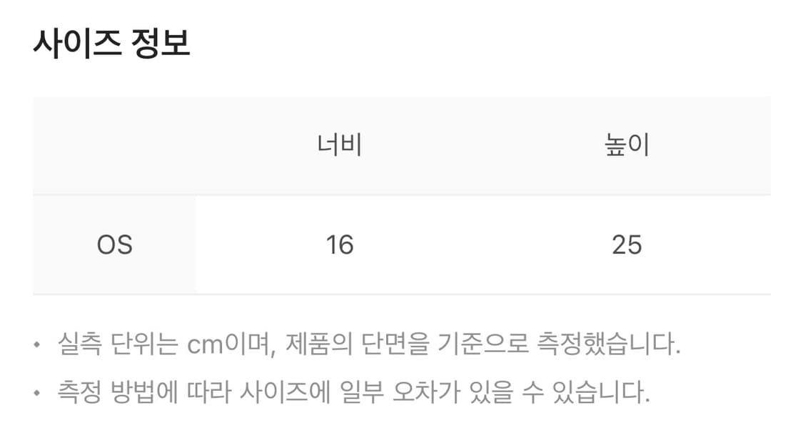 코이세이오 스카프햇 차콜 상품이미지4