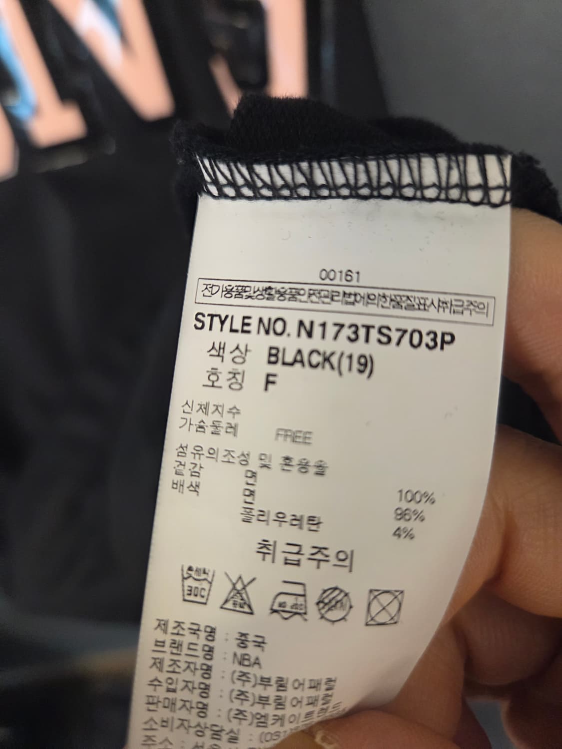 NBA 어깨트임 맨투맨 (봄.가을용) 상품이미지9