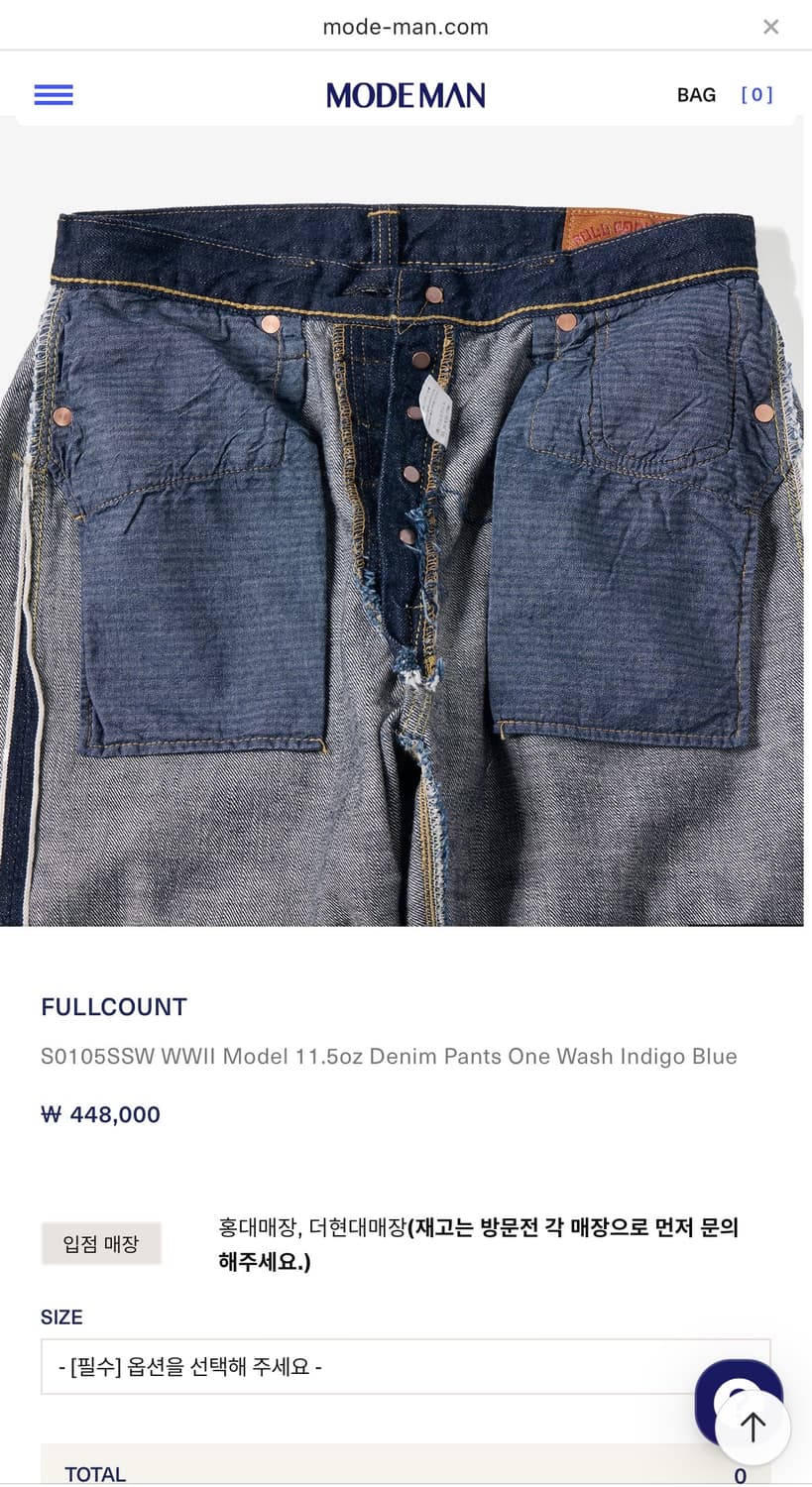 [새상품] 풀카운트 0105 대전판 / 31 상품이미지4