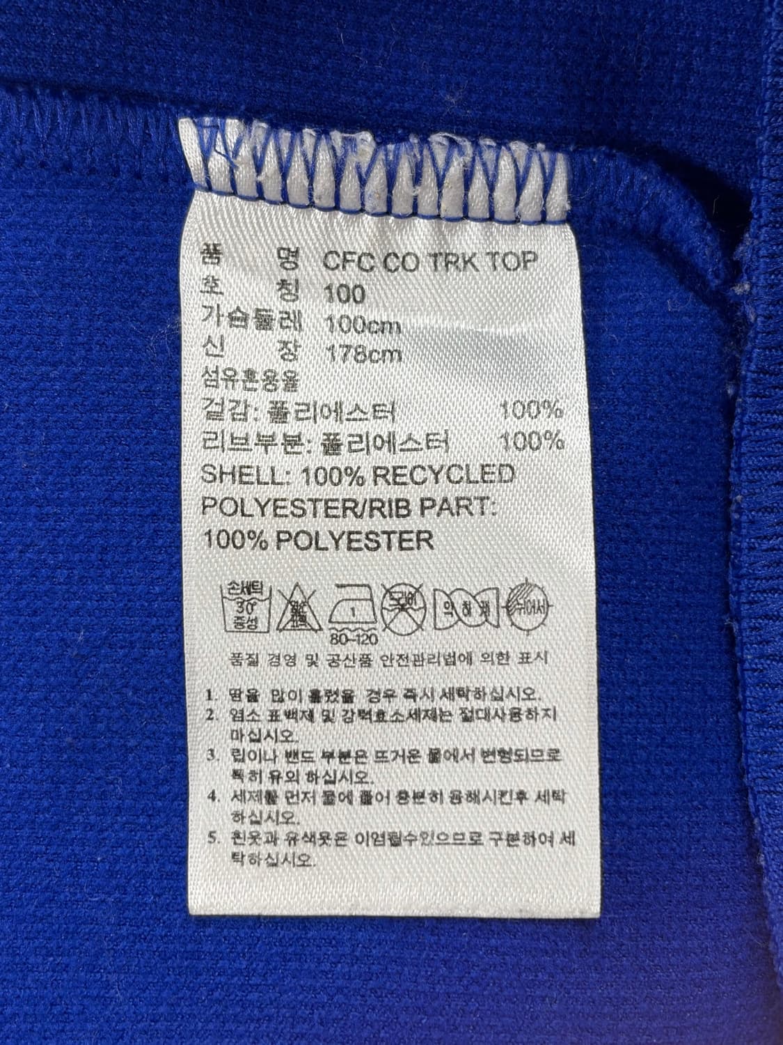 [100] 아디다스 × 첼시 FC 콜라보 트랙 재킷 로얄블루 9.5 상품이미지8