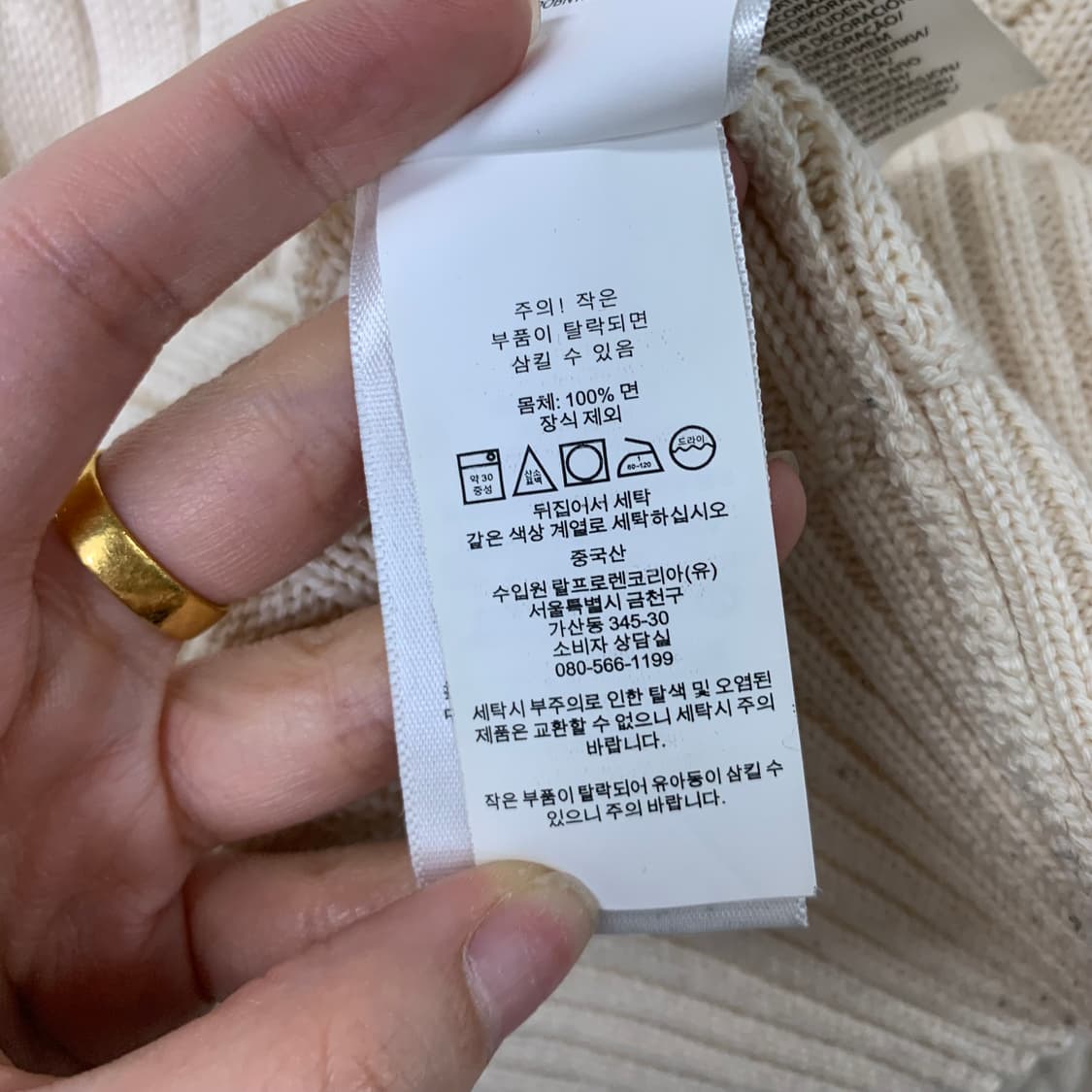 폴로 랄프로렌 신형 브이넥 꽈배기 니트 상품이미지4