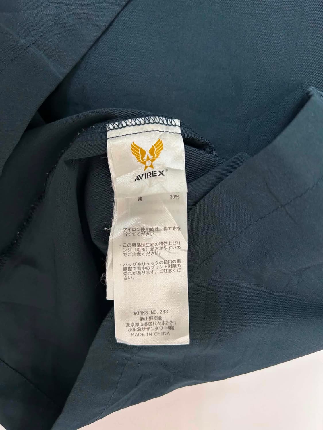 [XL] 아비렉스 퍼시픽 플릿 워크 셔츠 상품이미지5