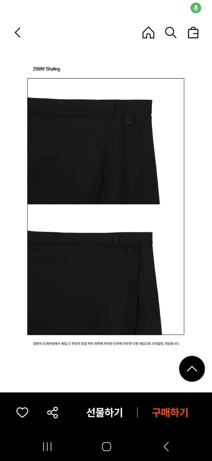 미세키서울 Draped midi skirt pants SET BLACK 상품이미지4