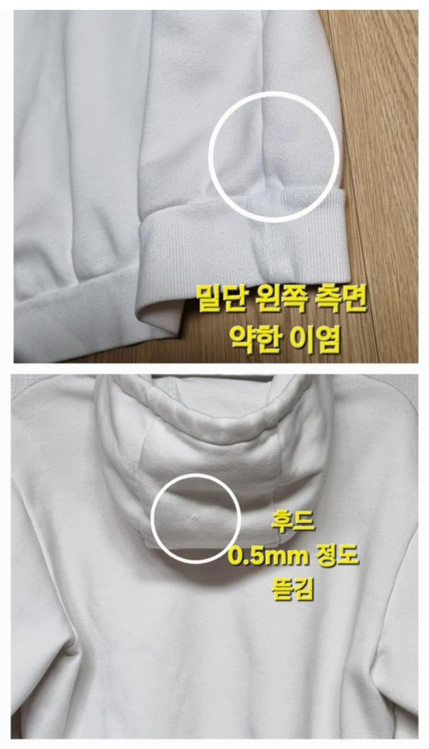 EIDER 아이더 우먼 베이직 크림 후드티셔츠 90 상품이미지7