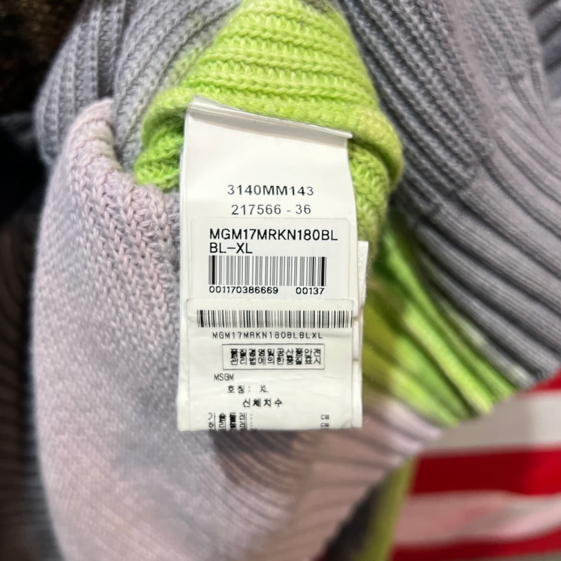 MSGM 그레이,형광 배색 니트 가디건 상품이미지4
