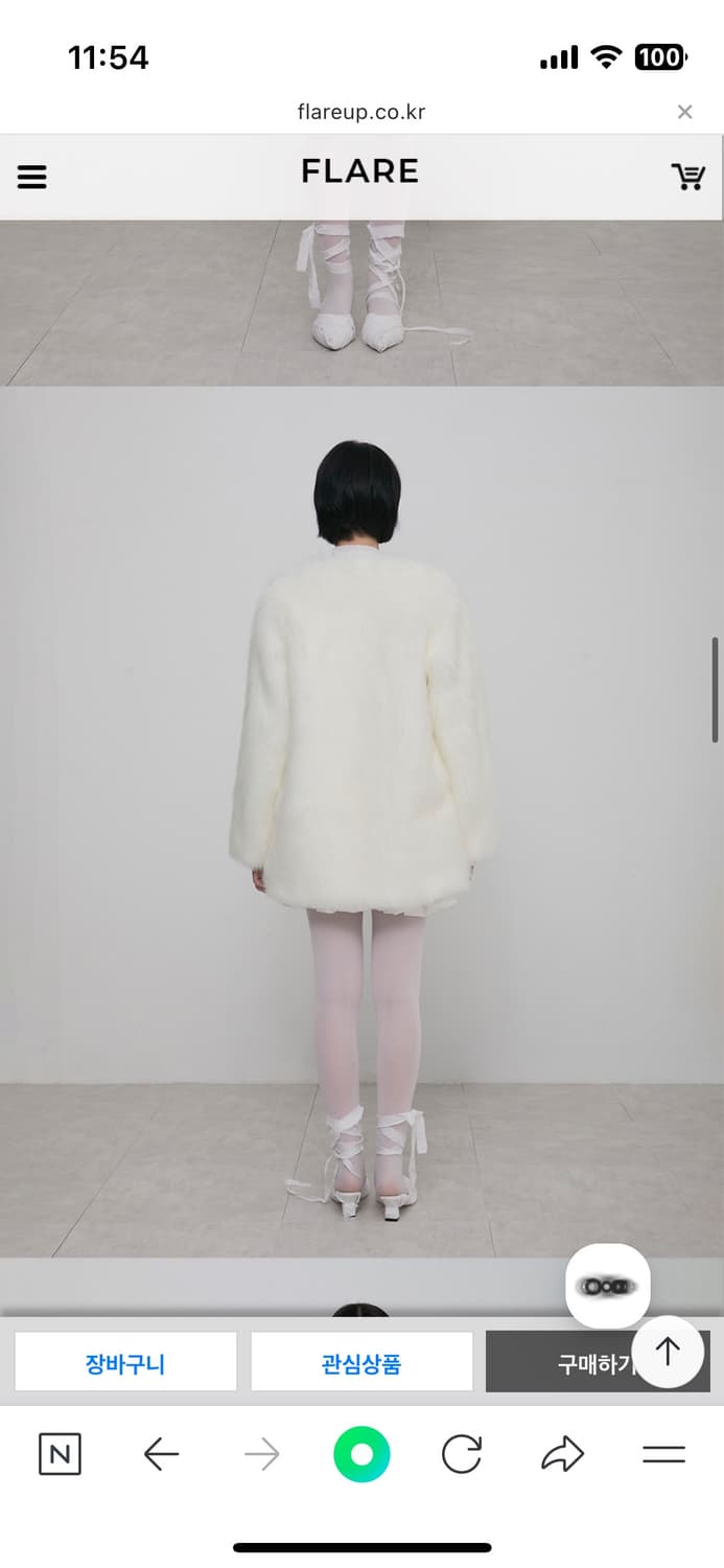 flare up fur jacket off white 상품이미지2
