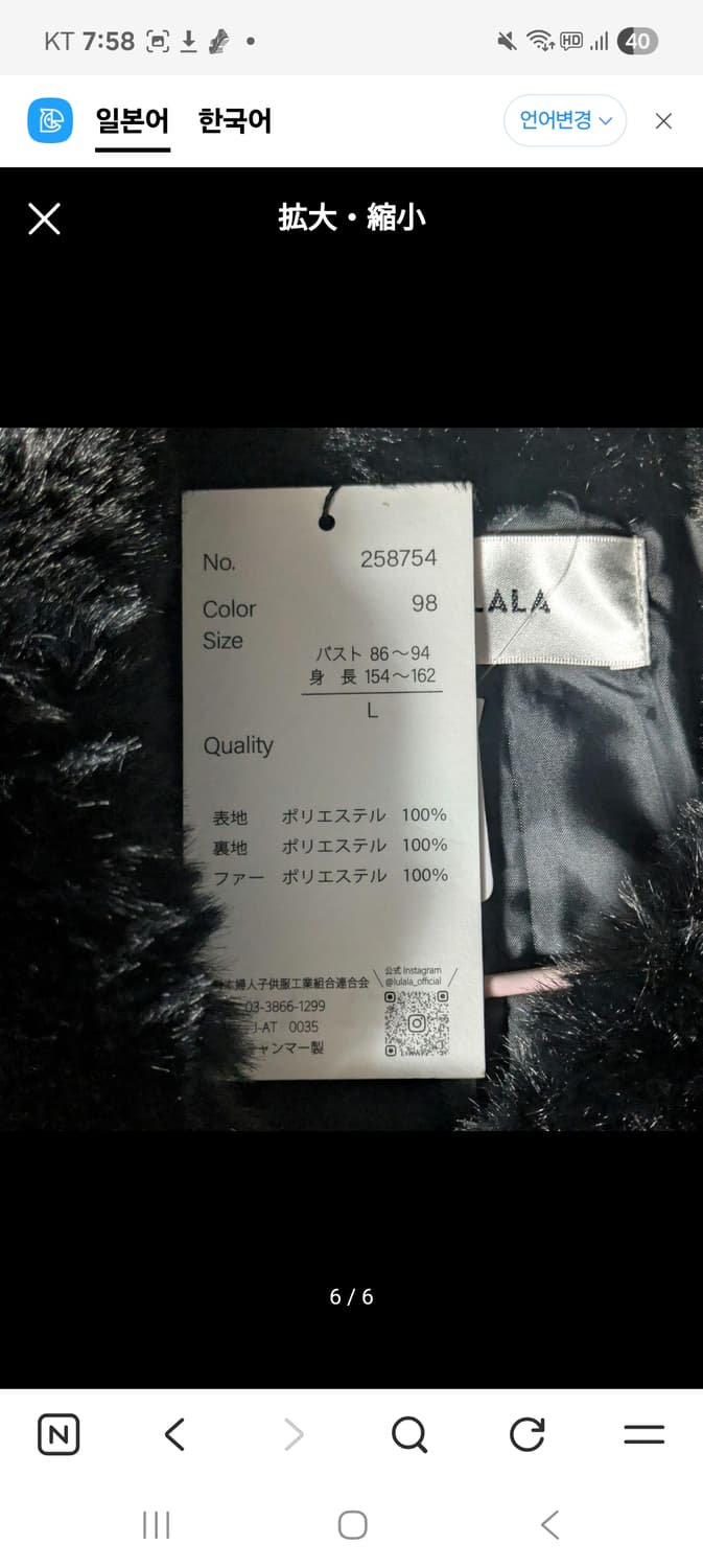 빈티지 양산형지뢰계 코트 달천대장 히메로맨틱갸루 핀터깔 로리타y2k펑크 상품이미지4