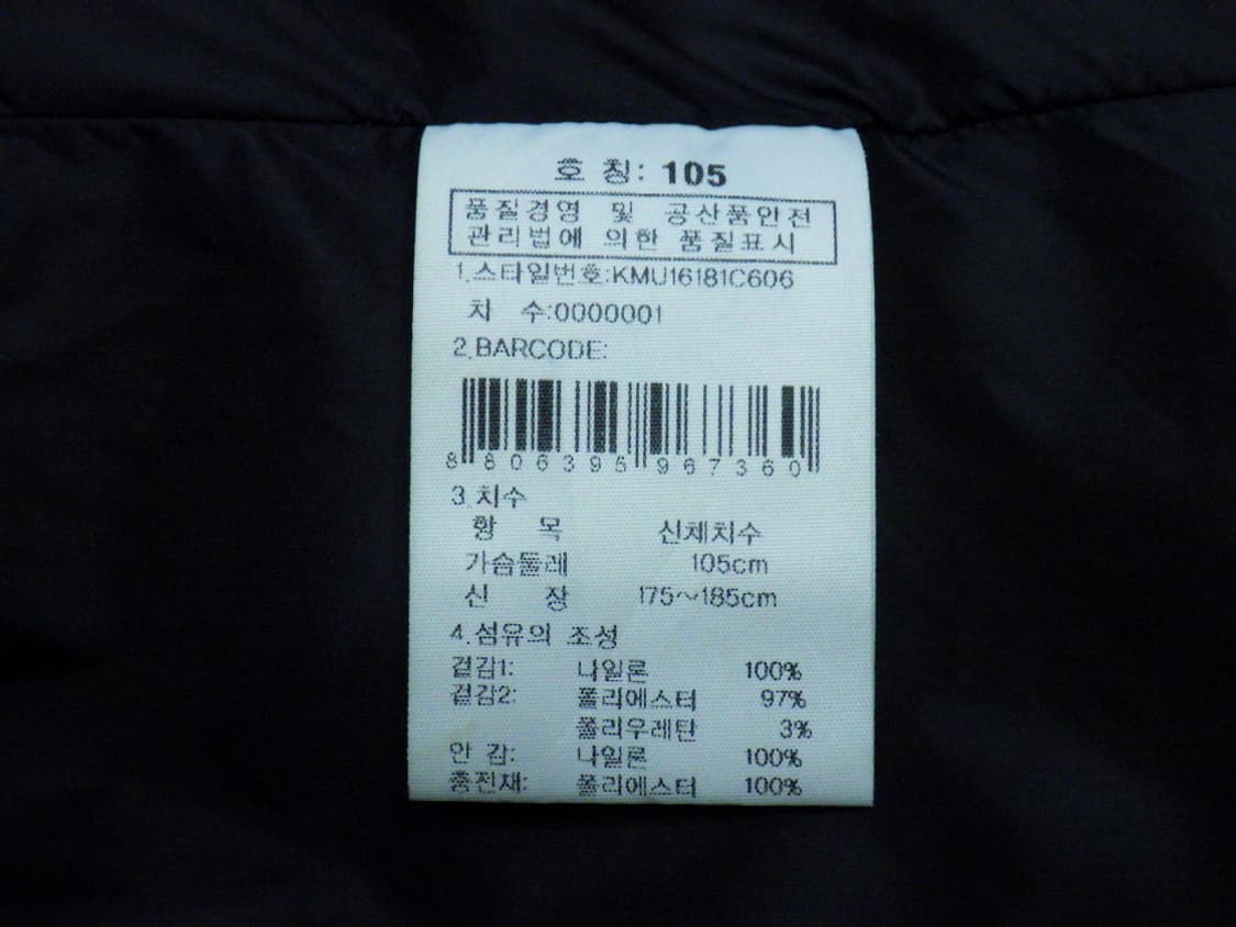 (XL/105) K2 LUFT G-120 패딩자켓 KMU16181 상품이미지8