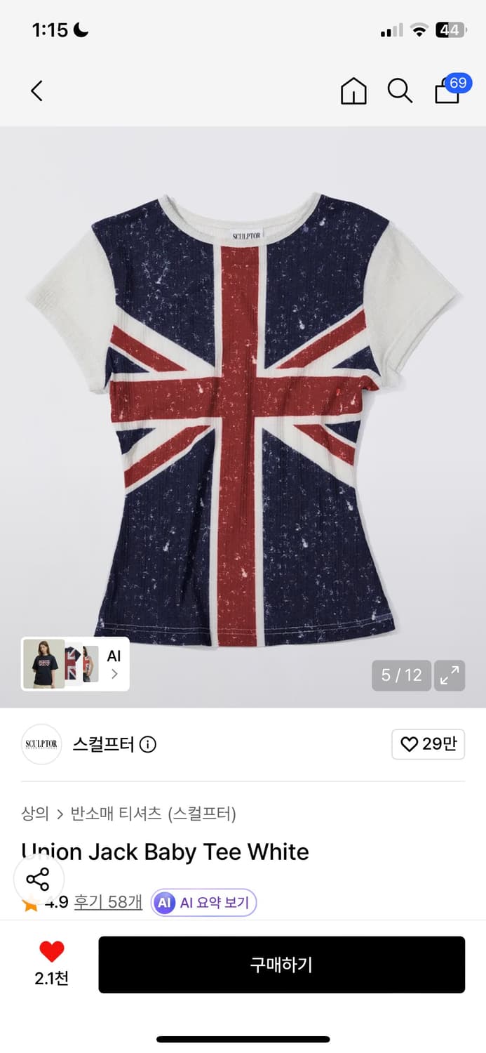 스컬프터 유니언잭 Union Jack Baby Tee 상품이미지1