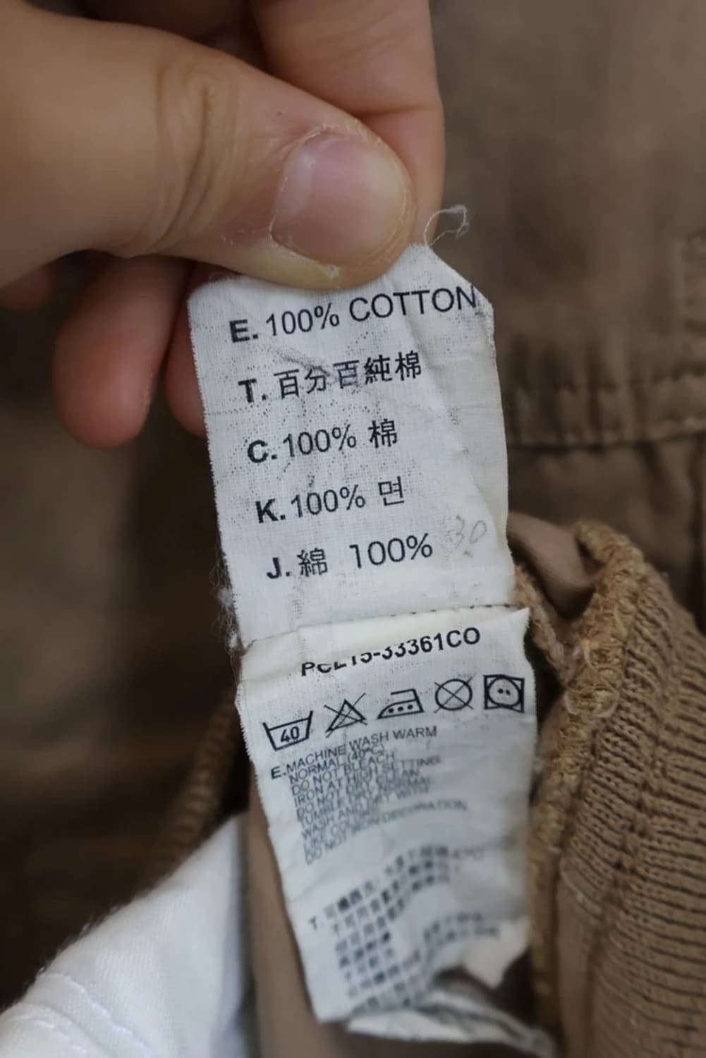 Levi's Signature Beige Jacket 상품이미지9