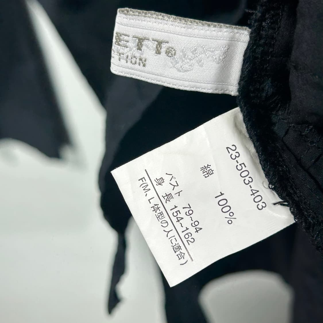 [JPN] COKETT COLLECTION 플리츠 디테일 자켓  상품이미지7