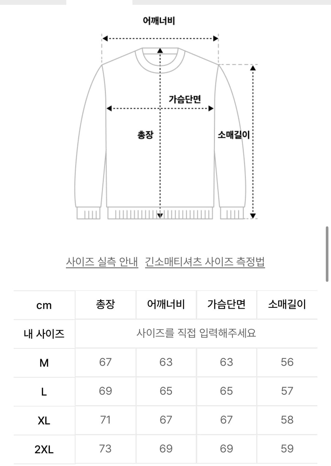 에즈카톤 버건디 후드티  상품이미지2