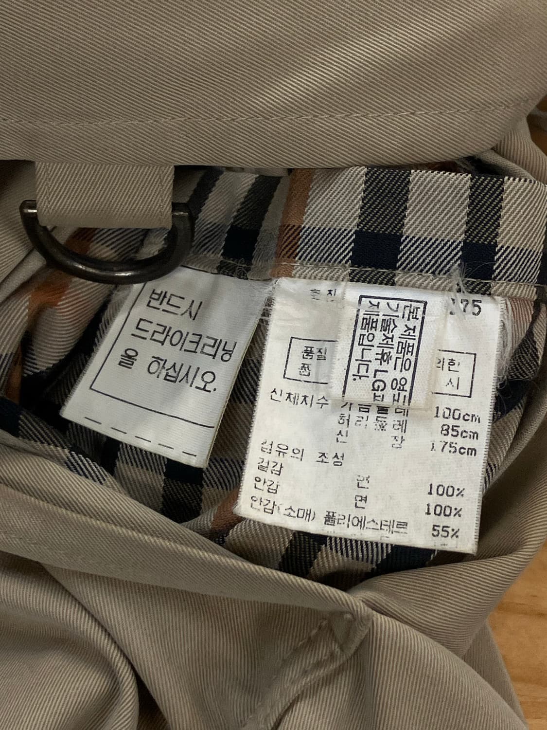 닥스 롱 트렌치코트 베이지 #csz3097 상품이미지8