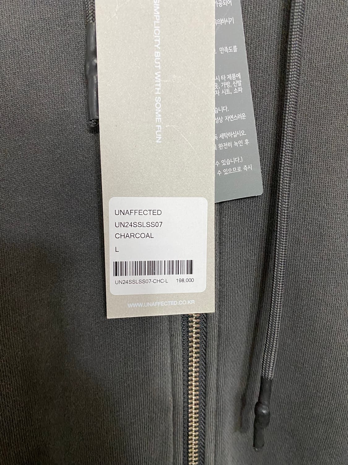 [L] 언어펙티드 DYED 4P HOODIE ZIP UP 후드 집업 상품이미지3