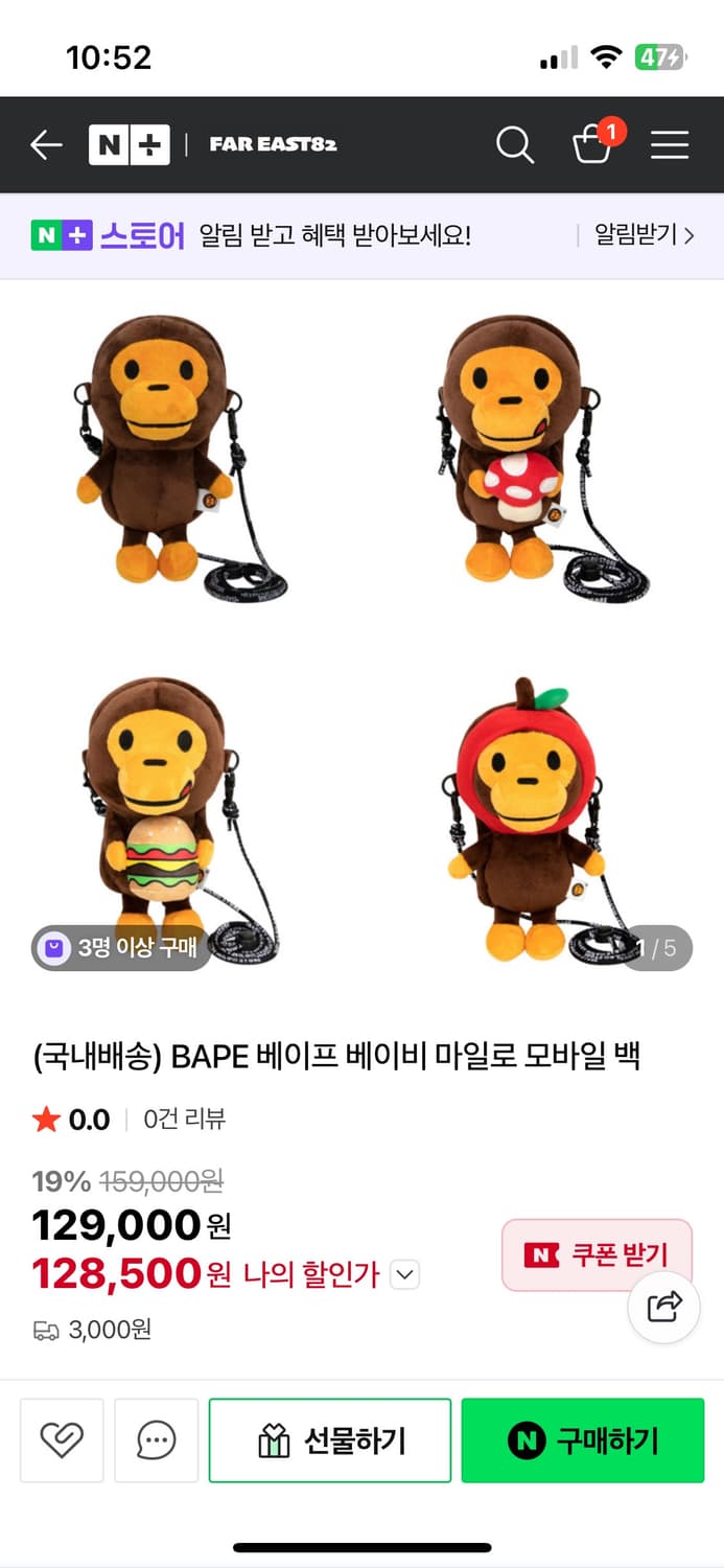 마이로 모바일백 상품이미지3