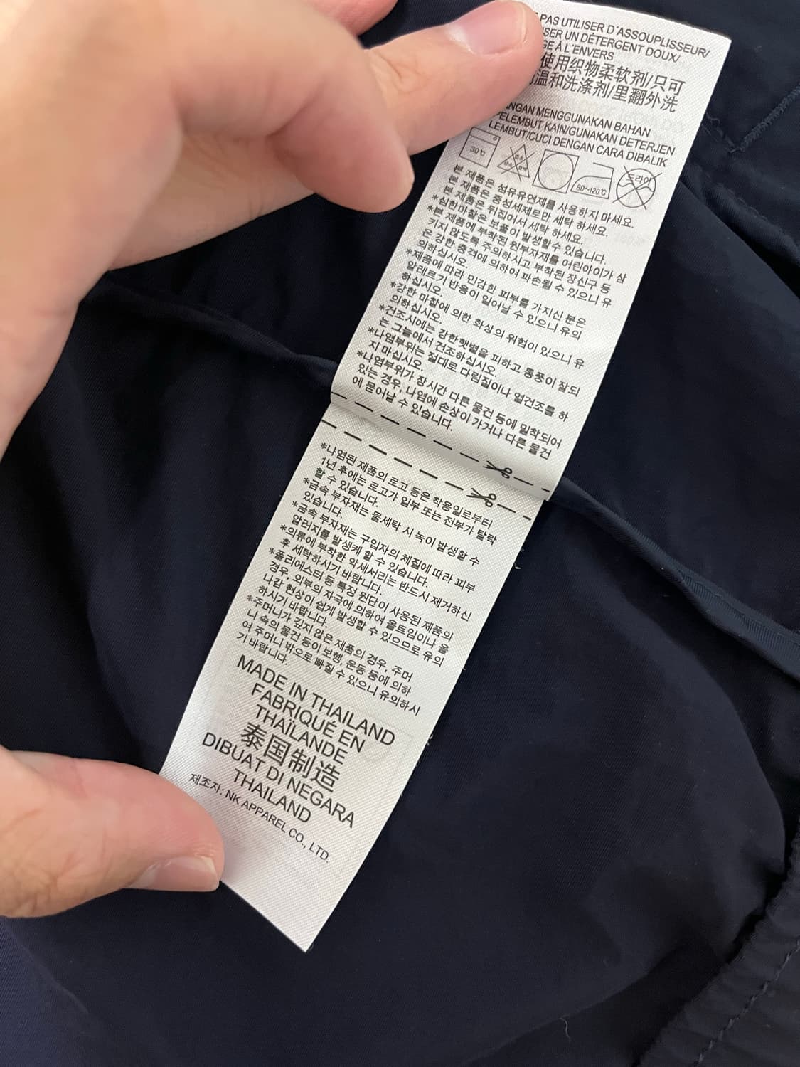아디다스 져지 섀도우 트랙 자켓 2XL 상품이미지5