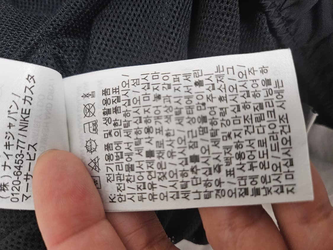 나이키 블랙 우븐 반바지 S 상품이미지6