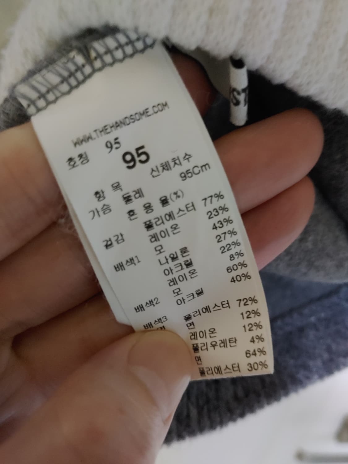 시스템옴므 니트 맨투맨 팝니다 상품이미지6