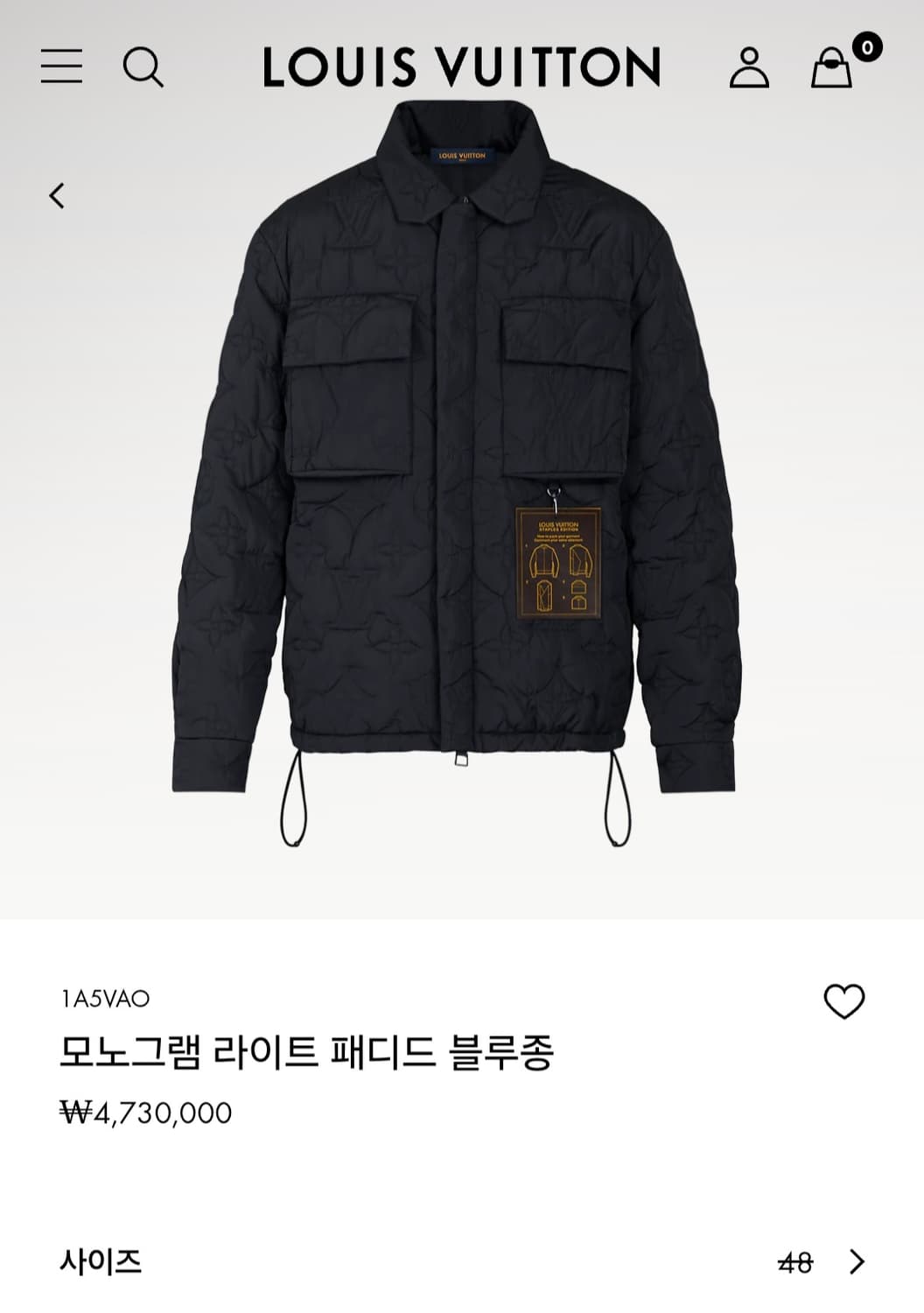 루이비통 모노그램 라이트 패디드 블루종 패딩 48사이즈 상품이미지3