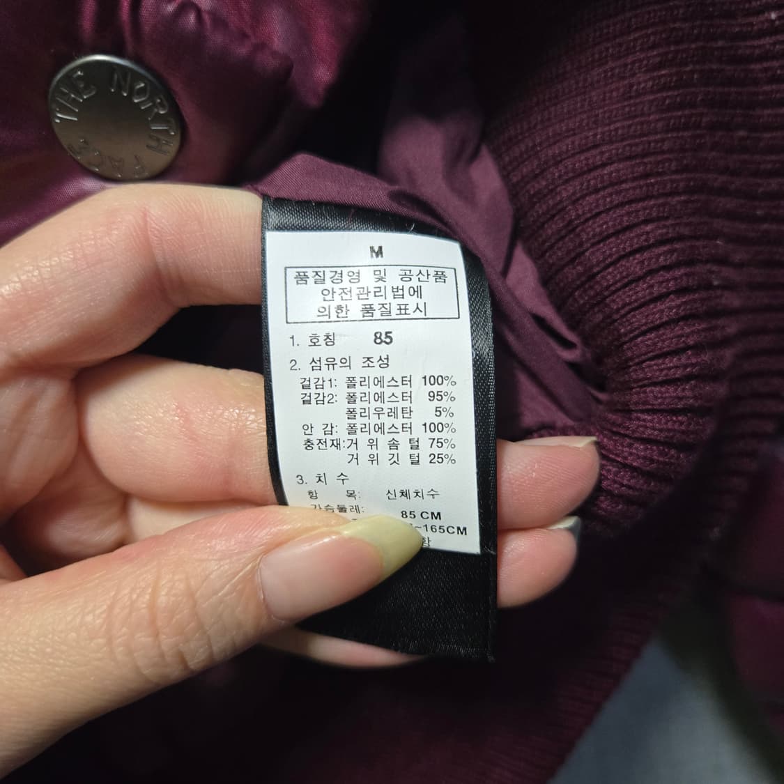 노스페이스 여성 헤이마마붐버 구스 다운 숏패딩  상품이미지8