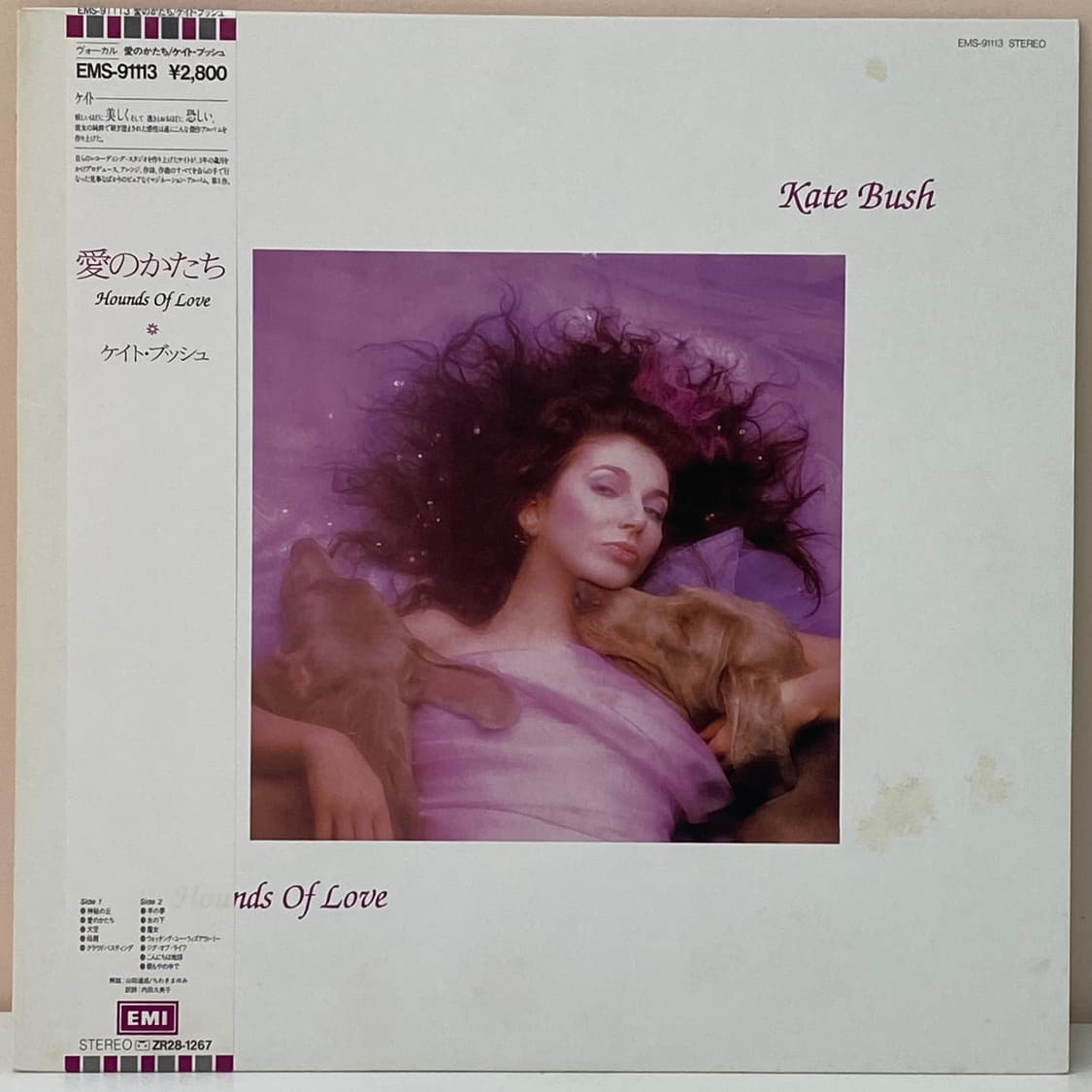 (LP-초민트시리즈) Kate Bush - Hounds Of Love 상품이미지1