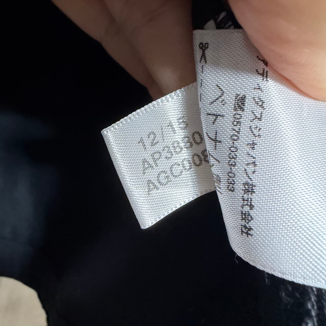 아디다스 독일 바람막이 자켓 상품이미지4