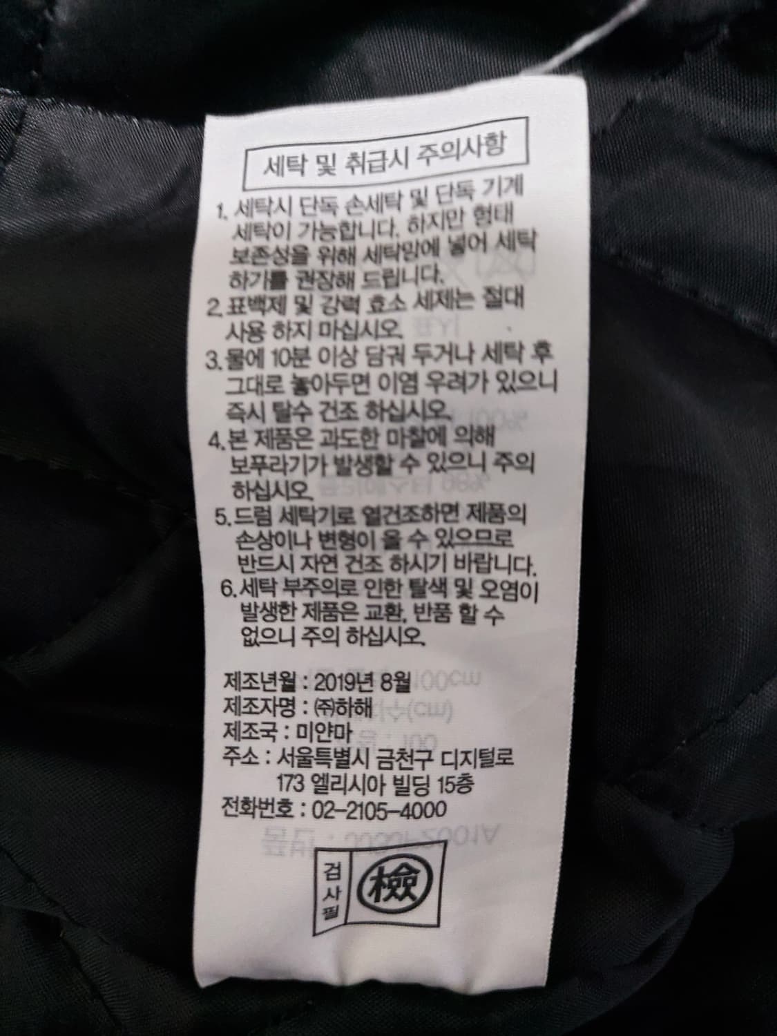 조이리치(JOYRICH) MA-1 여성 블랙 봄버 자켓(100)

 상품이미지7