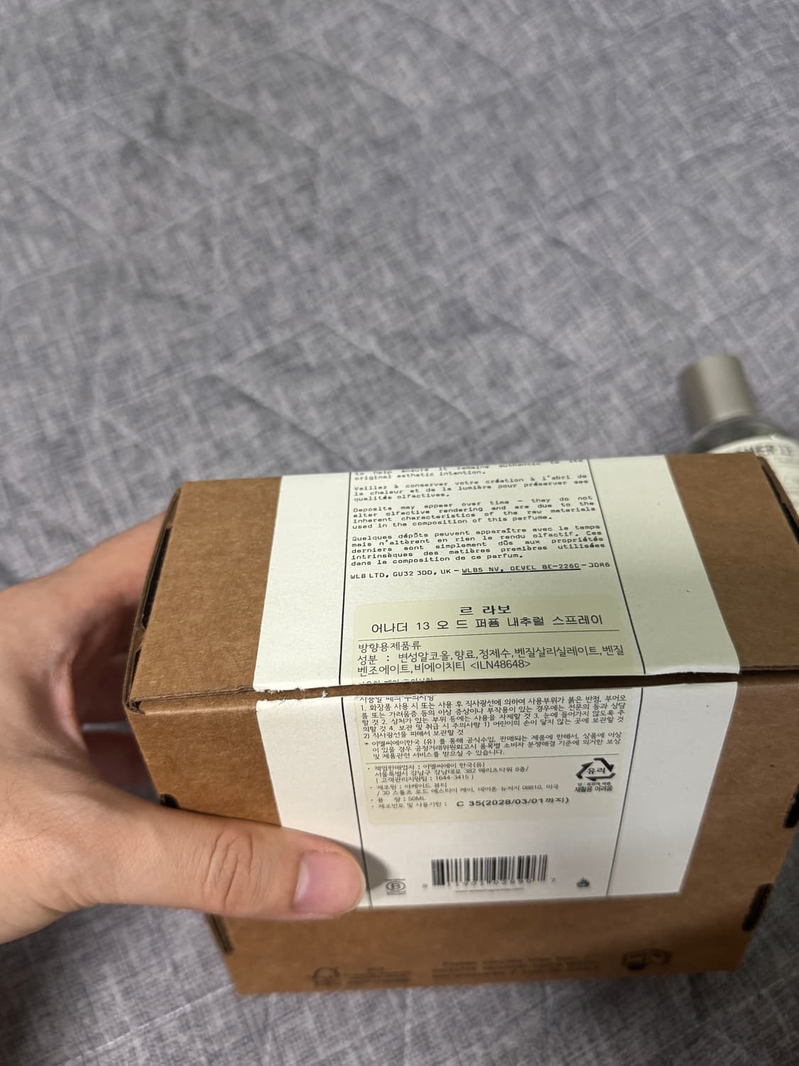 르라보 어나더13 50ml 국문택 상품이미지2