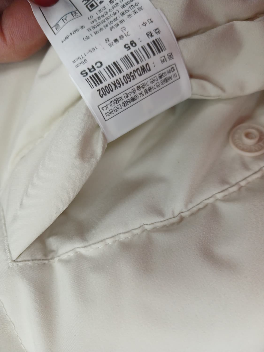 디스커버리 구스  리버시블  아이보리 95사이즈 상품이미지9