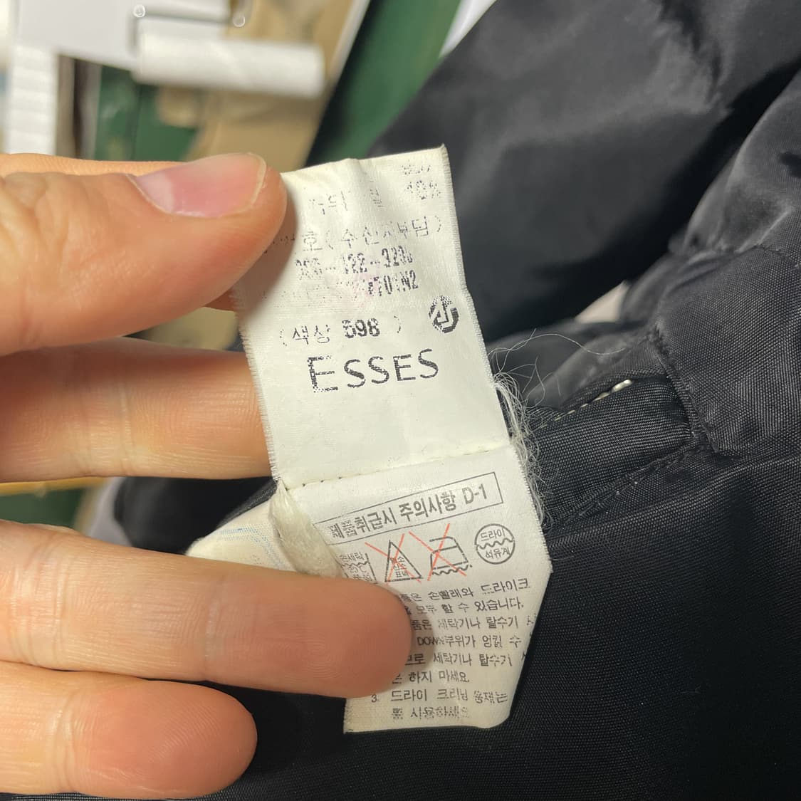 입생로랑 리버시블 블랙/실버 다운 패딩 점퍼 105 상품이미지5