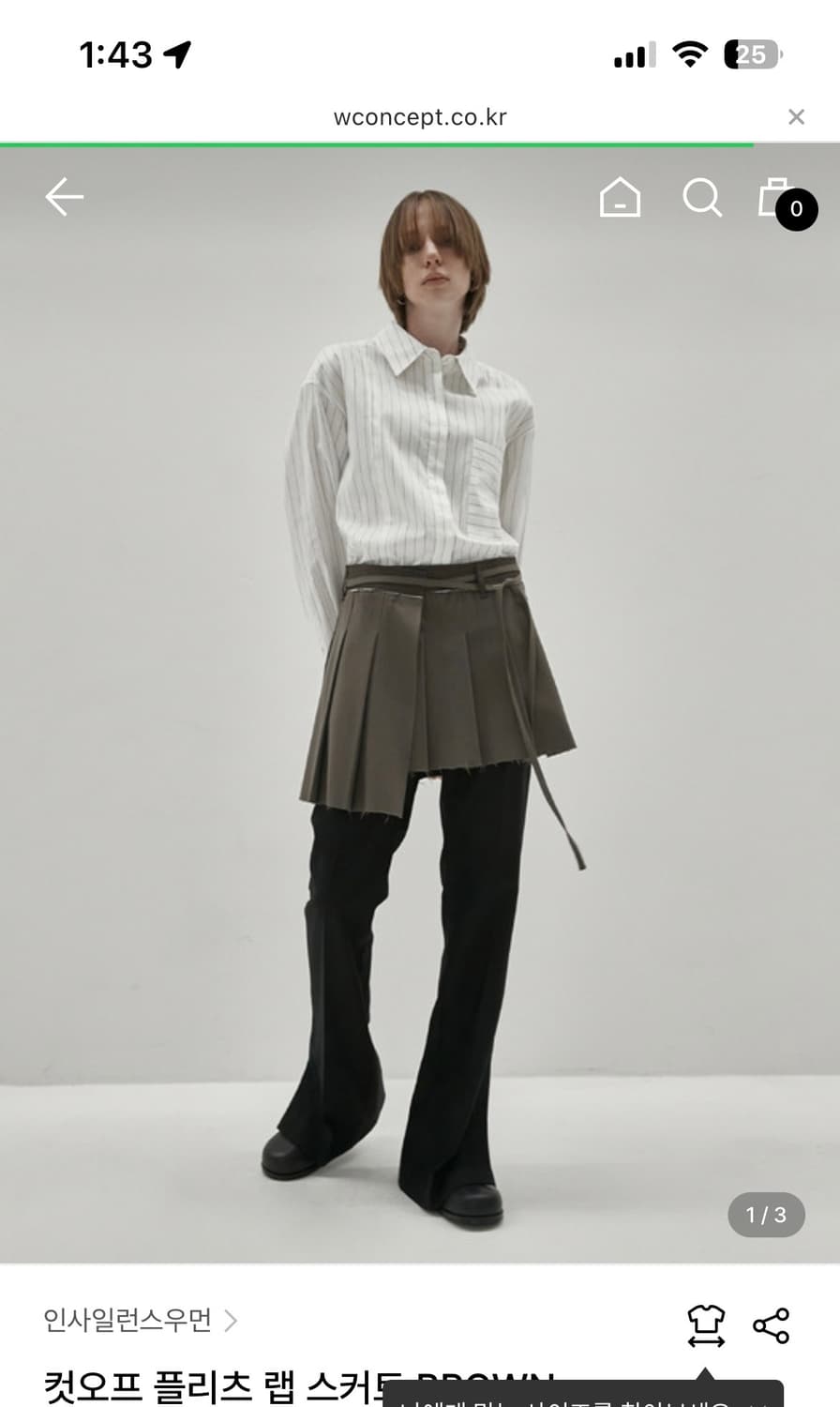 인사일런스 우먼 컷오프 플리츠 스커트 브라운  상품이미지1