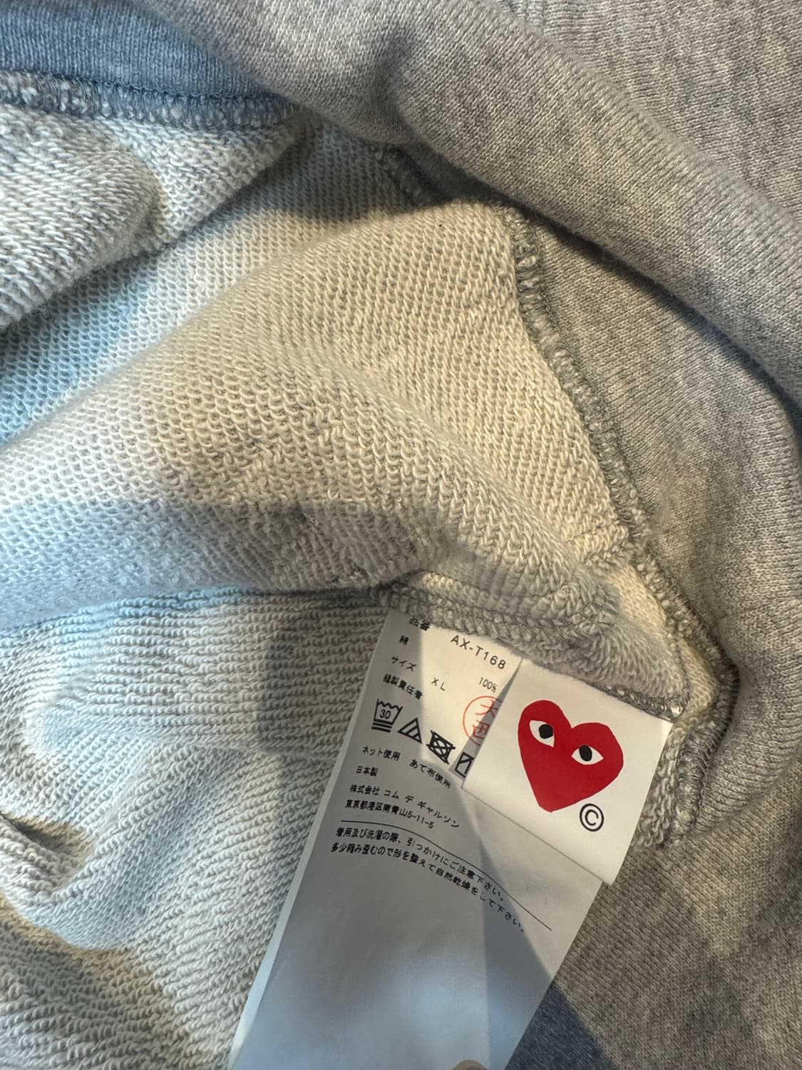 (XL)꼼데가르송 후드집업 상품이미지4