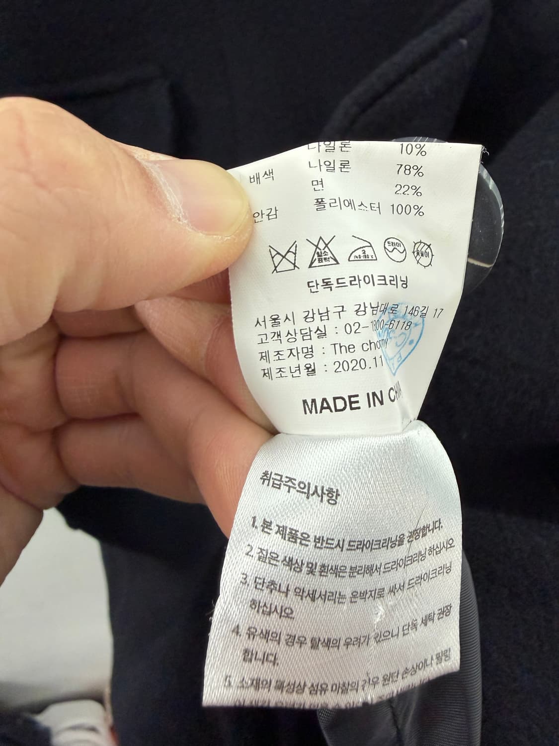 프븏스 pvcs 춈미 코트 pvcs코트 춈미코트 상품이미지5