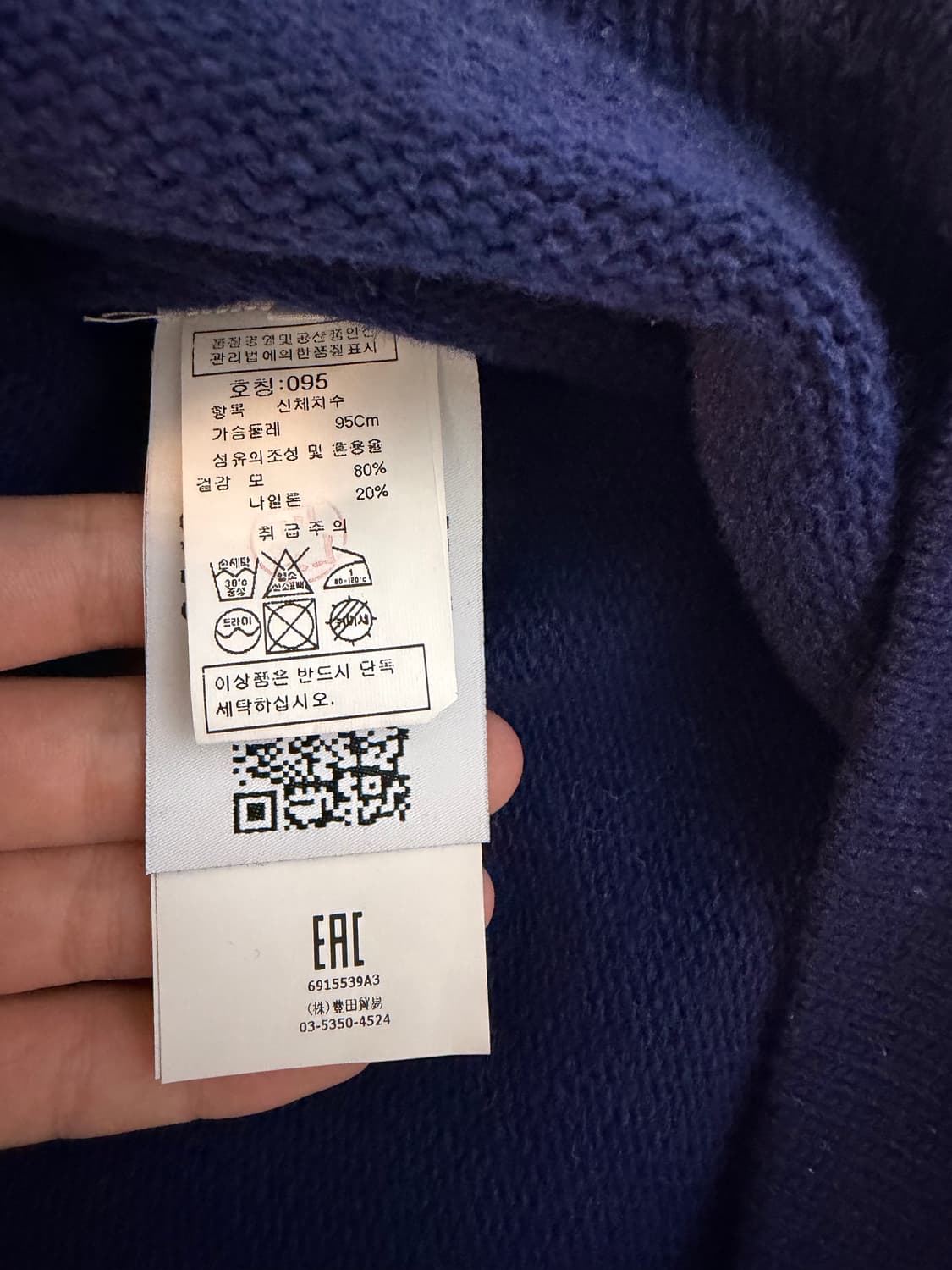 스톤아일랜드 니트 반집업 95 상품이미지3