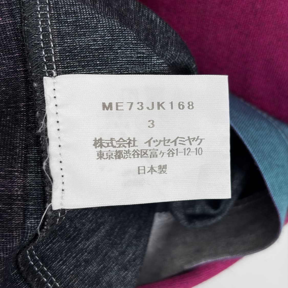 이세이미야케 맨 패턴 반팔 티셔츠 상품이미지6