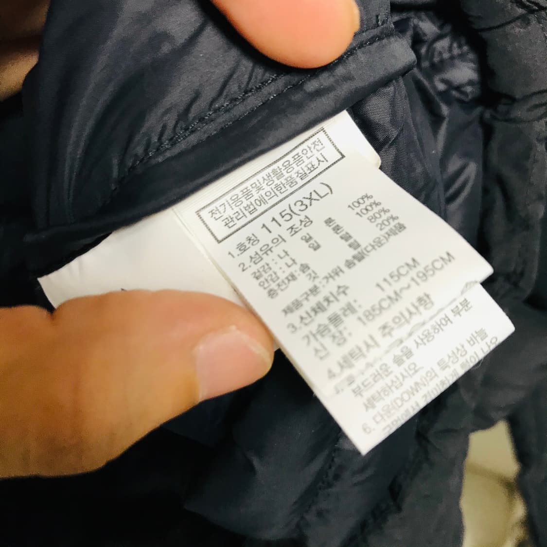 노스페이스 덕다운 경량자켓점퍼 상품이미지4