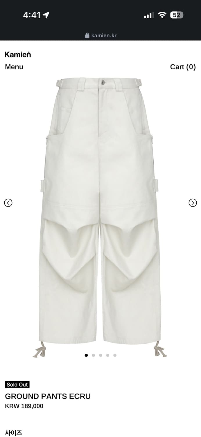 카미엔 GROUND PANTS ECRU 3사이즈 상품이미지1