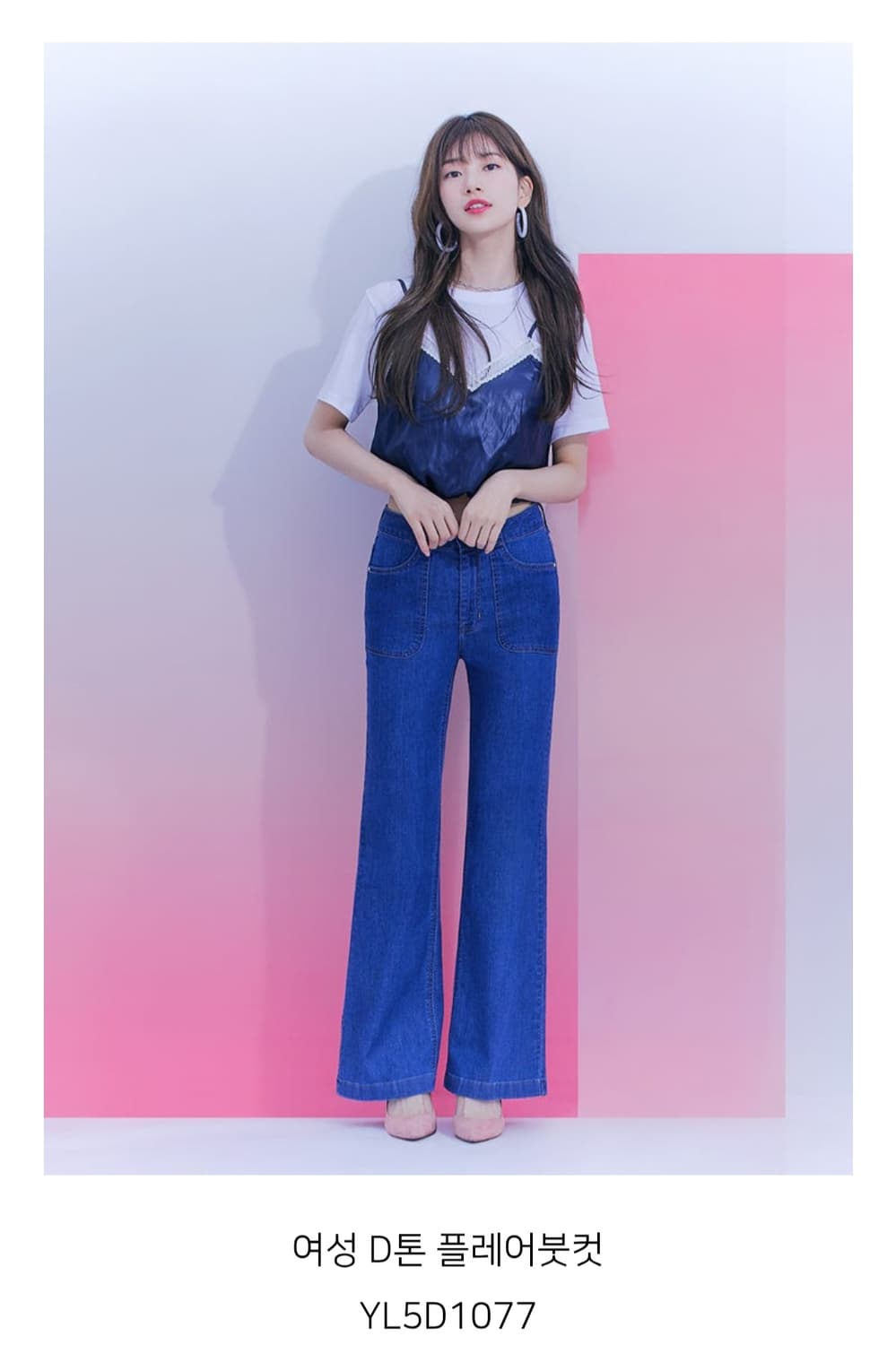 GUESS 21SS 부츠컷 데님 청바지 / 여 58 (24) DBL 스판 상품이미지2