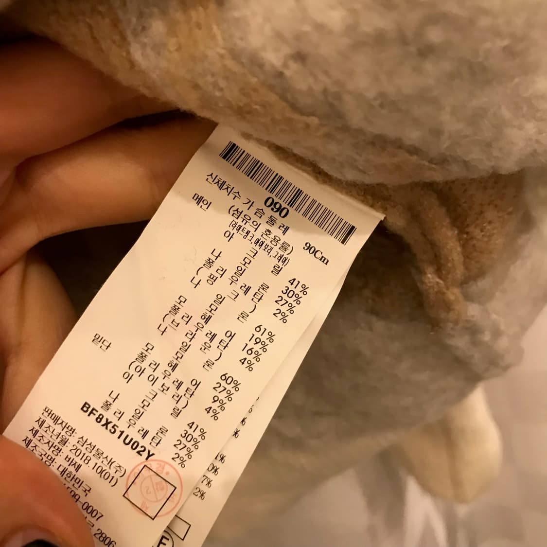 Bean Pole 빈폴 모리걸 오버핏 니트 상품이미지5