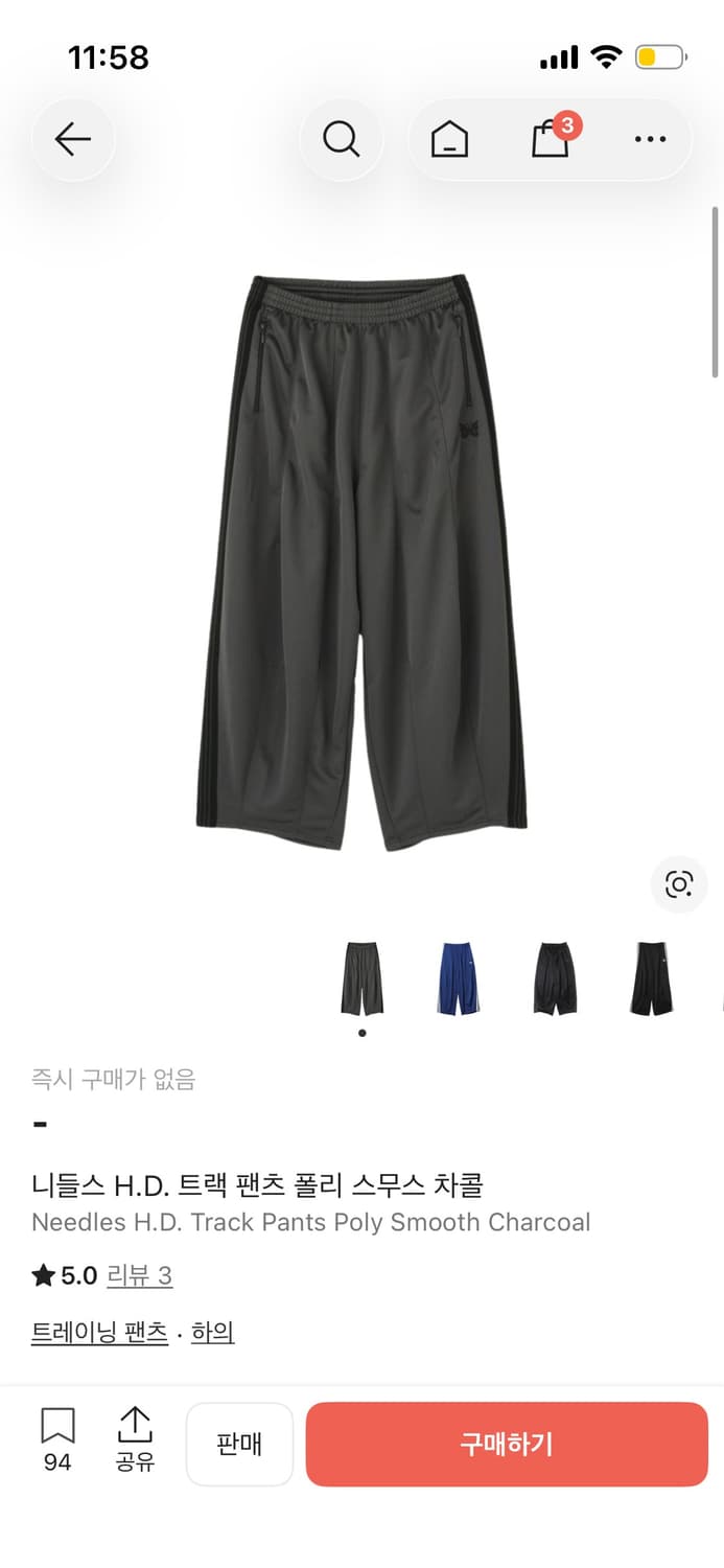 니들스 hd 트랙팬츠 xs 차콜 상품이미지1